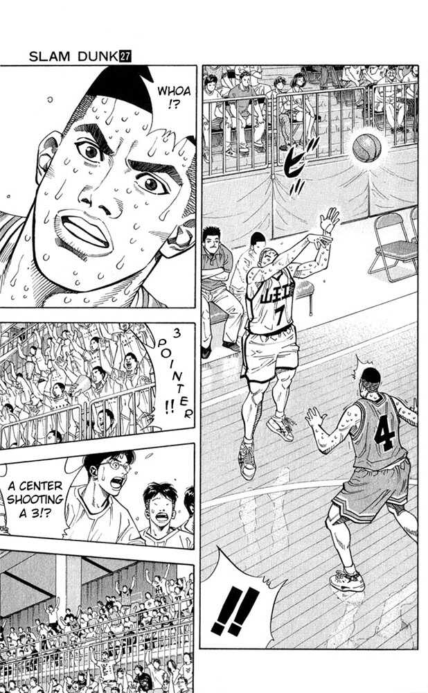 Slam Dunk, Chapter 238 image 16